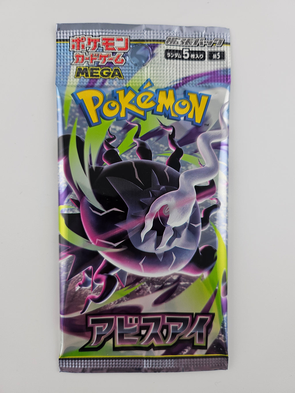 Japanese M5 Abyss Eye Sealed Booster Pack