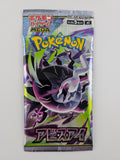 Japanese M5 Abyss Eye Sealed Booster Pack