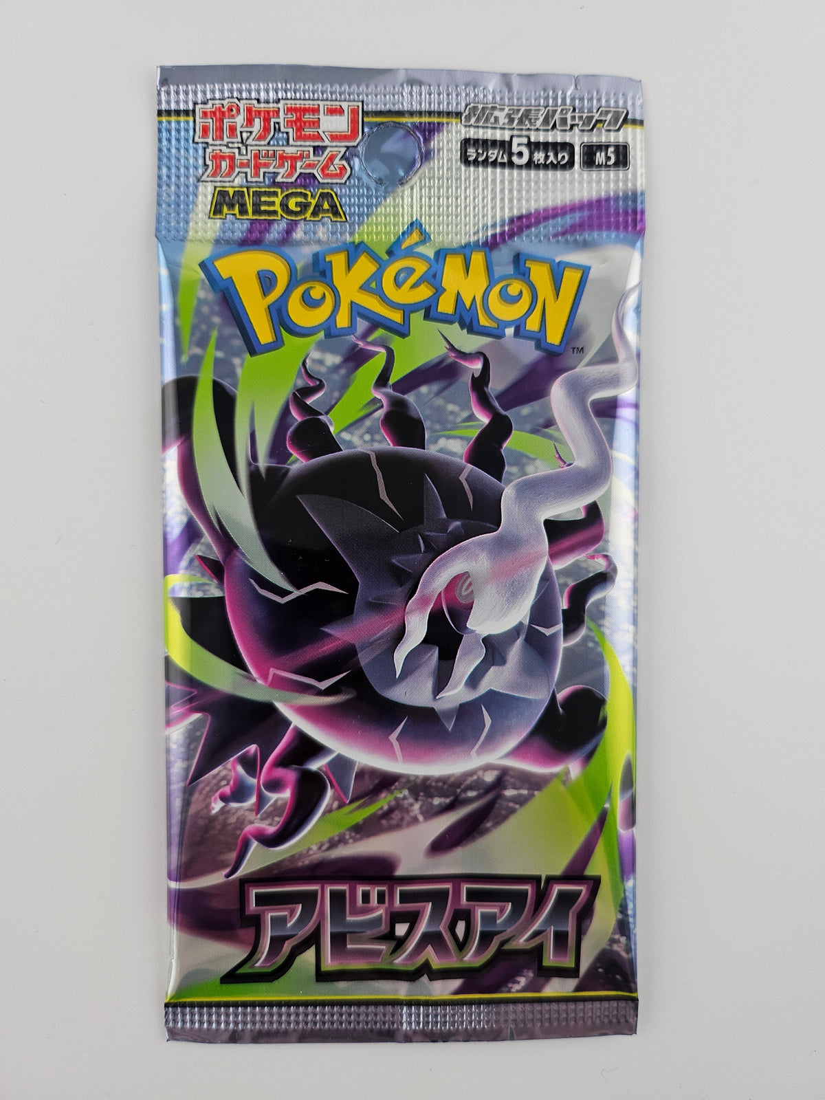 Japanese M5 Abyss Eye Sealed Booster Pack