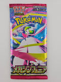 Japanese M1S Mega Symphonia Sealed Booster Pack