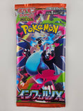 Japanese M2 Inferno X Sealed Booster Pack
