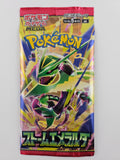 Japanese M6 Storm Emeralda Sealed Booster Pack